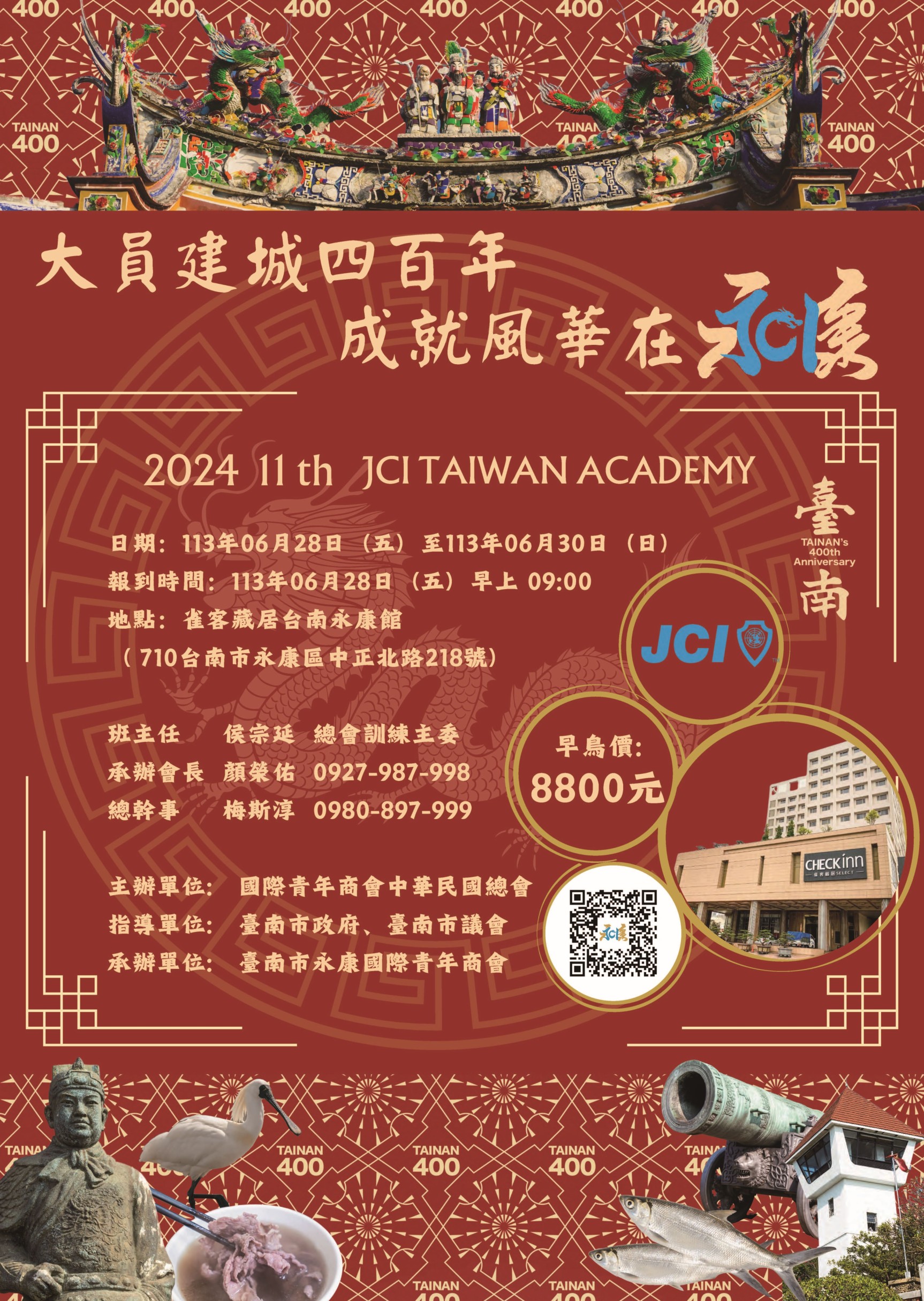 2024 JCI TAIWAN Academy