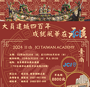 JCI Taiwan Academy